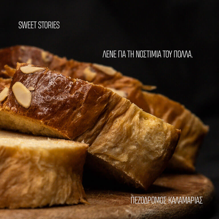 cut slices of brioche on the side, one next to the other on a wooden base and black background